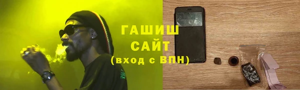 кокаин VHQ Богородицк